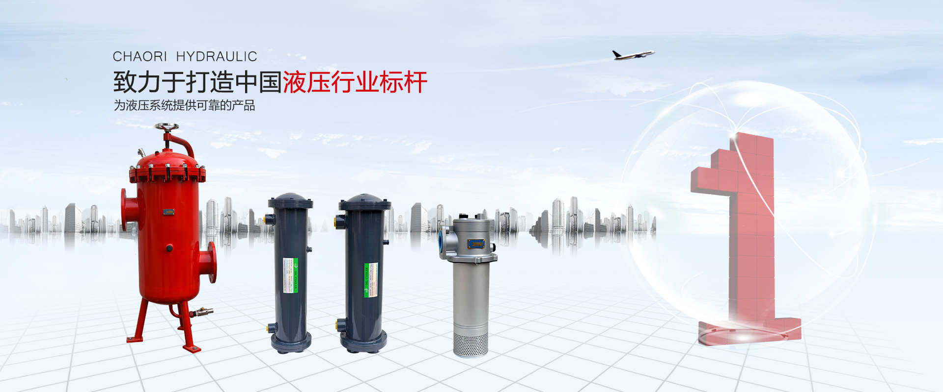 液压过滤器、液压配件--温州通宝tb222液压机电有限公司