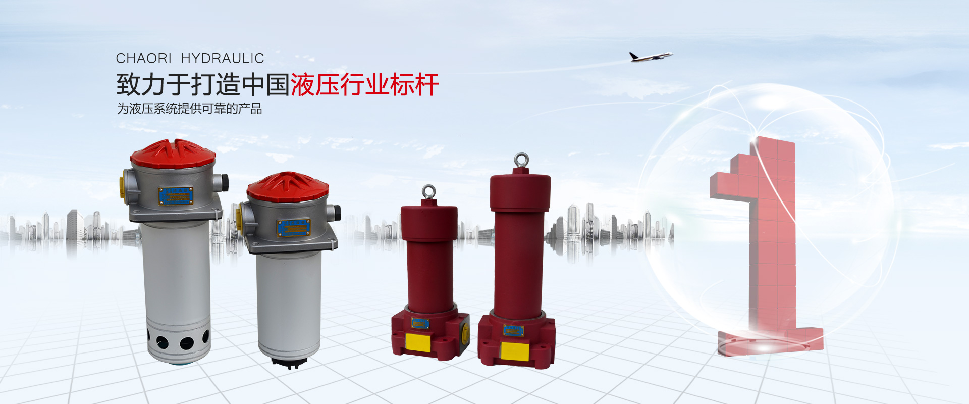 液压过滤器、液压配件--温州通宝tb222液压机电有限公司